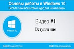60_sekundziui